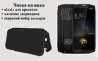 Чохол-книжка з кредиткою Blackview BV9000, магнітне закривання