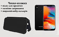 Чехол-книжка с кредиткою DOOGEE BL5500 Lite, магнитное закрывание