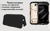 Чехол-книжка с кредиткою DOOGEE S60 lite, магнитное закрывание