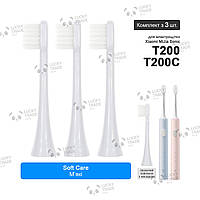 3 шт. Насадки зубной щетки Xiaomi MiJia Sonic T200 / T200C Sound Electric Toothbrush Soft Care - Белый 263901P