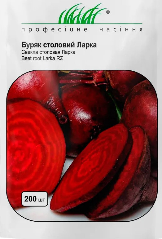 Ларка насіння буряку Rijk Zwaan Голландія 2 г, фото 1