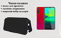 Чехол-книжка с кредиткою Motorola G8 Play, магнитное закрывание