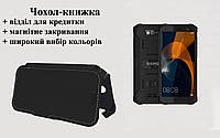 Чохол-книжка з кредиткою Sigma mobile X-treme PQ36, магнітне закривання