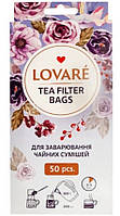 Фильтр-пакет для чая Lovare 50 шт