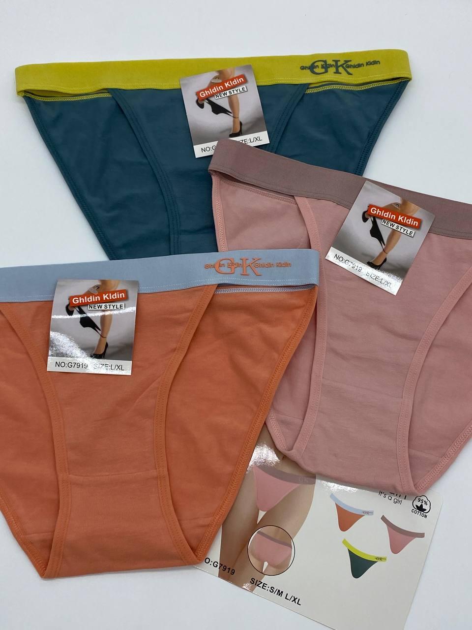 Жіночі трусики однотонні сліпи AINA G7919, фото 1