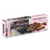 Печиво з молочним шоколадом Maestro Massimo Ciocco Biscotto Milk 120 г AT, код: 8153010