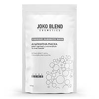 Альгинатная маска эффект лифтинга с коллагеном и эластином Joko Blend 100 г SC, код: 8149584