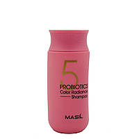 Шампунь с пробиотиками для защиты цвета 5 Probiotics Color Radiance Shampoo Masil 150 мл EV, код: 8145688