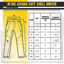 M-Tac штани Soft Shell Winter Olive 2XL, фото 3