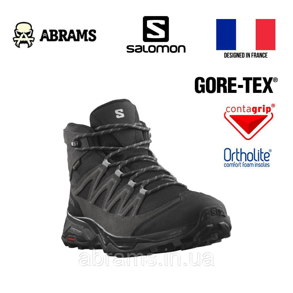 Черевики Salomon X WARD Leather MID GTX з водонепроникною мембраною Gore-Tex® | Phantom/Black/Magnet - фото 1 - id-p1819764045