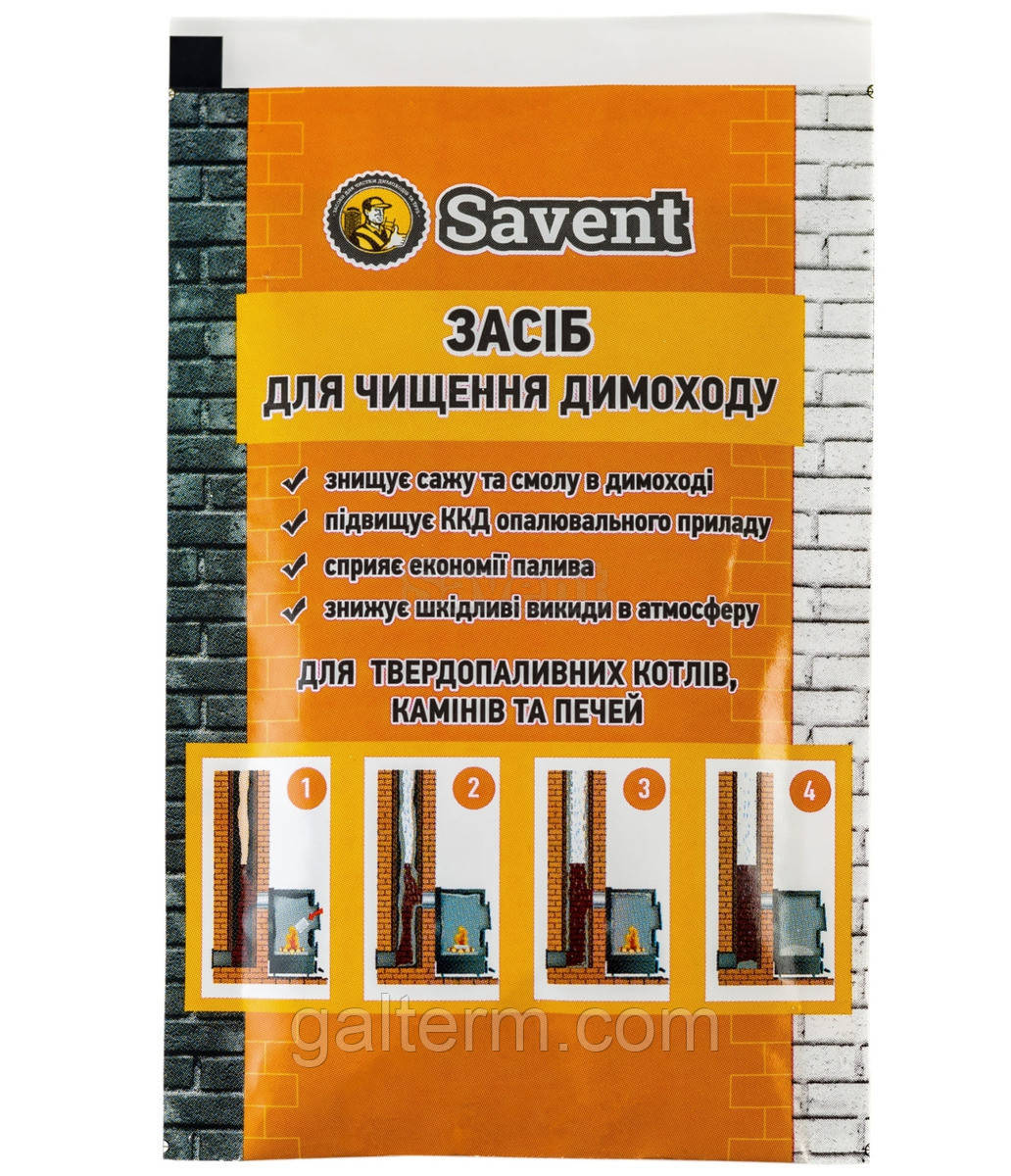 Засіб для немеханічного чищення димоходів Savent 40 г, фото 1