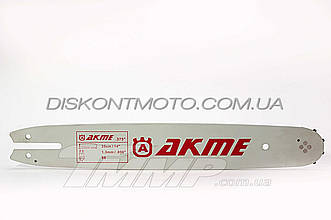 Шина бензопили 14" 35см 3/8  1.3  50 ланок для ST MS 180 (AKME) EVO
