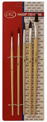 Набір пензлів білка L1848 (5 шт. № 1-5)