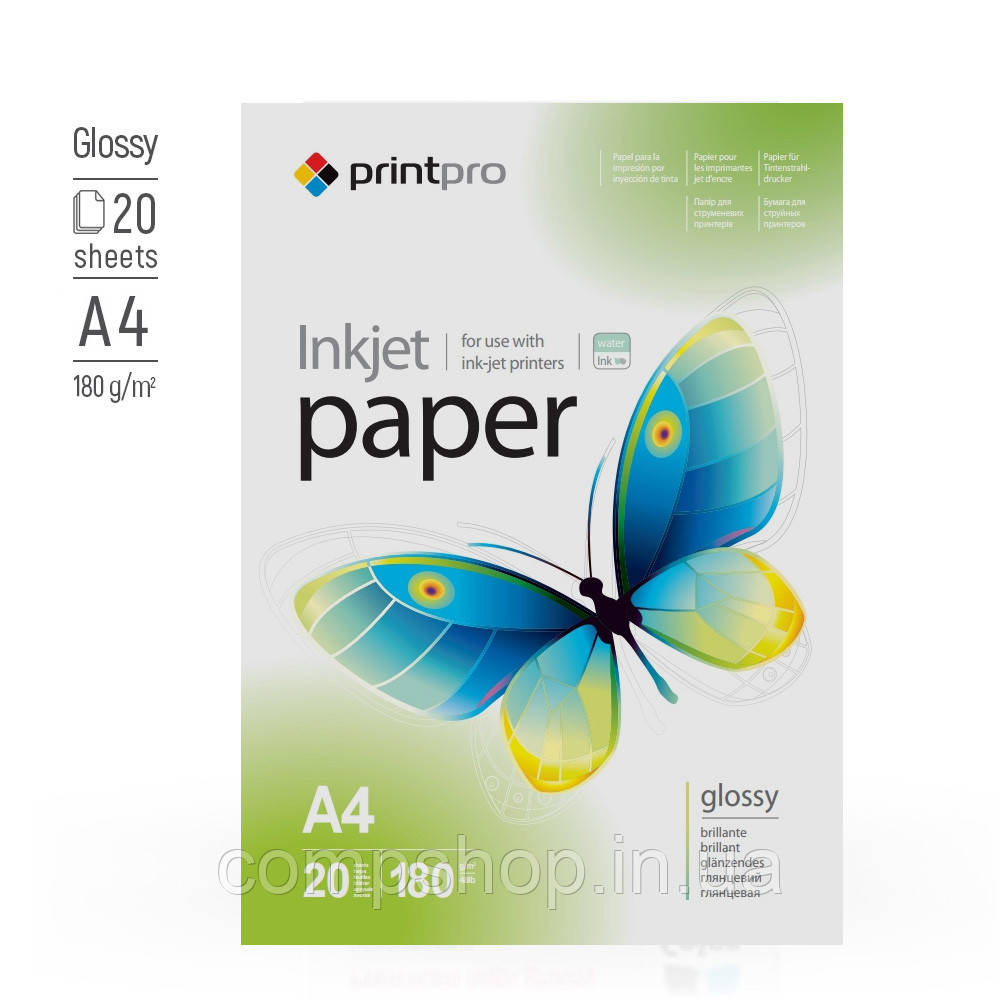 Папір А4  180г/м², PrintPro глянцевий, PG180-20, 20арк./уп. (PGE180020A4) (код 80782)