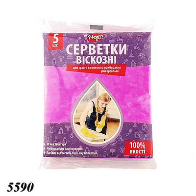 Серветка віскозна Profit 5 шт