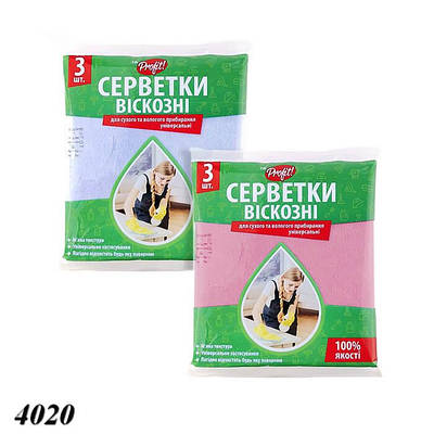 Серветка віскозна Profit 3 шт