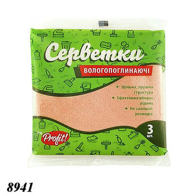 Серветка целюлозна Profit 3 шт