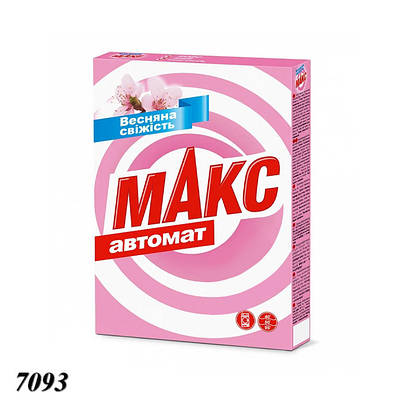 Порошок пральний Макс автомат 350 г