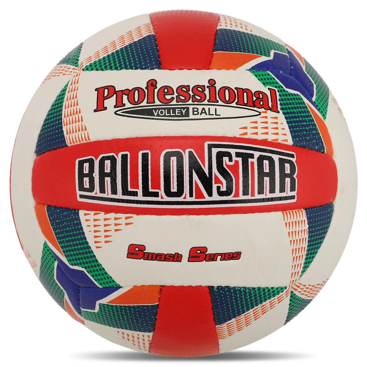 М'яч волейбольний №5 BALLONSTAR VB-8858 зшитий вручну
