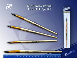 Пензлик білка № 7