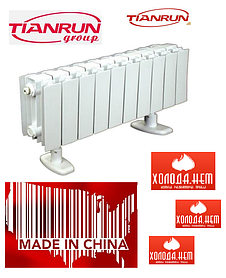 Біметалевий радіатор опалення (батарея) 150x120 Tiann Rondo (бічне під'єднання)
