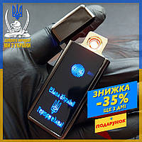 Сенсорная зажигалка LIGHTER USB Turbo, Электронная зажигалка спиральная подарочная юсб