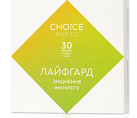 Лайфгард – комплекс для иммунитета, CHOICE (Чойс) 30 капсул