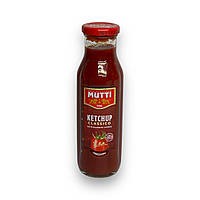 Кетчуп MUTTI классический без красителей и консервантов Ketchup di Pomodoro 300г