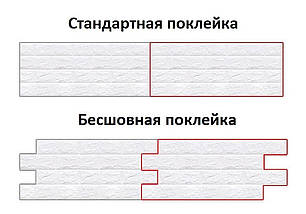 Самоклеюча декоративна 3D панель бруси 700х770х5мм (028) SW-00000030, фото 5