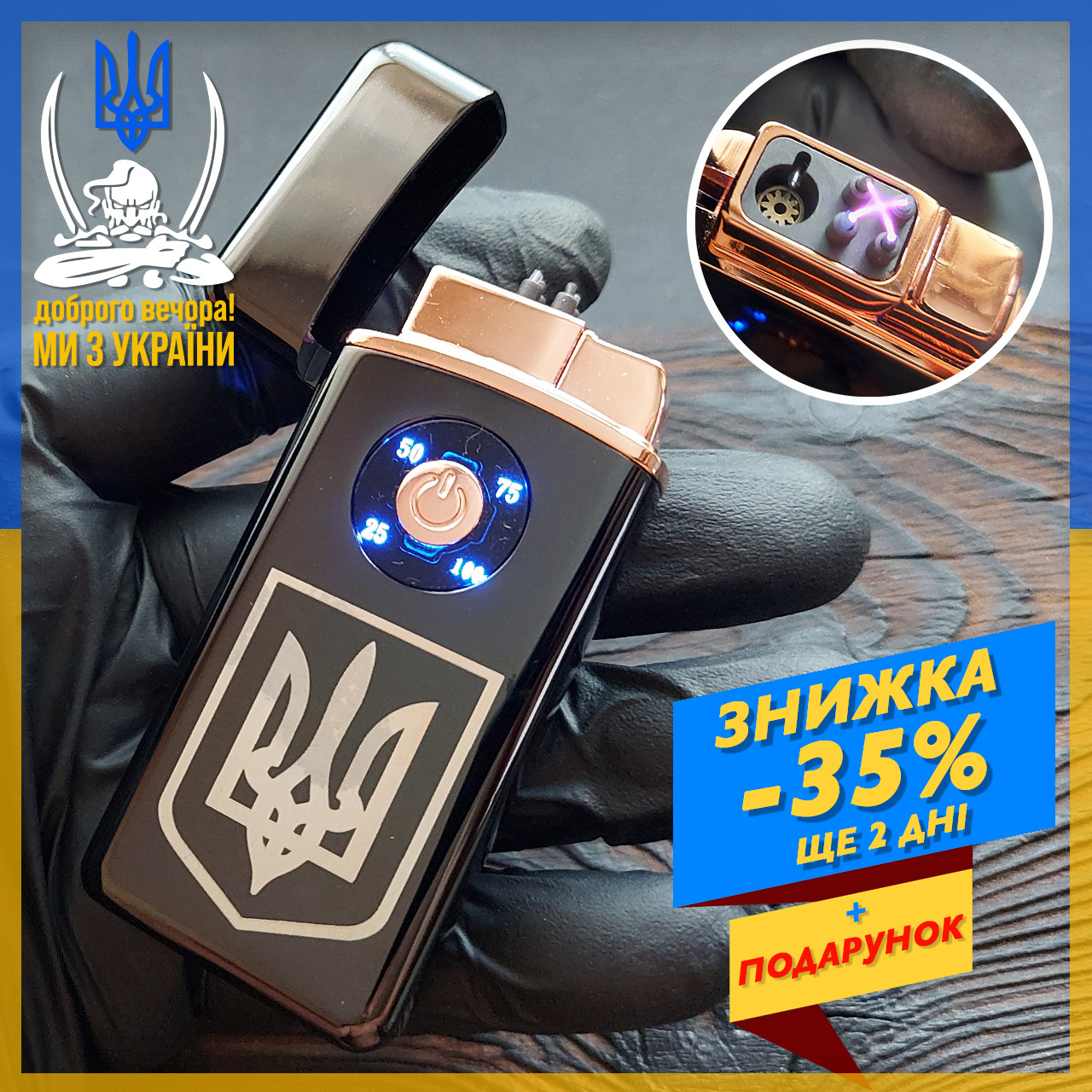 Электроимпульсная зажигалка подарочная USB, Электронная сенсорная ...