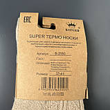 Жіночі термо шкарпетки з верблюжою вовною Корона, розмір 37-41, фото 2