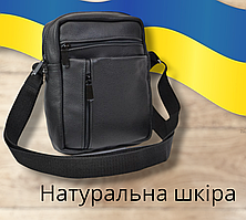 Сумка з натуральної шкіри шкіряна чоловіча жіноча месенджер кросбоді барсетка через плече