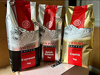 Кофе Swisso в зернах 100% арабика 1кг средняя степень обжарки