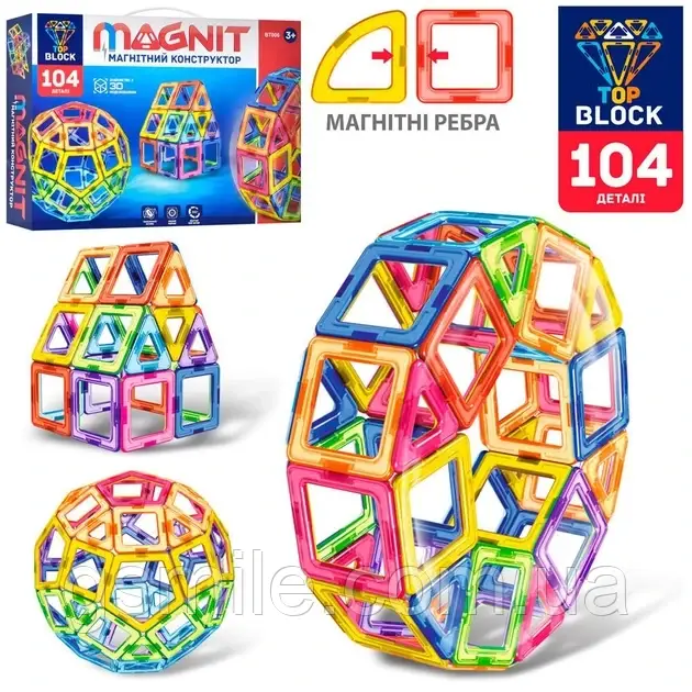 Конструктор магнітний дитячий Magnit Top Block BT006 (104 деталі у комплекті)
