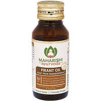 Пирант масло 50 мл, Махариши Аюрведа; Pirant Oil, 50 ml, Maharishi Ayurveda