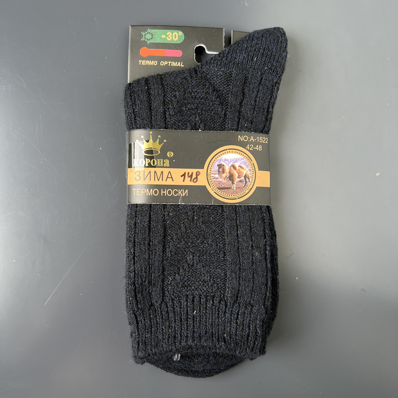 Чоловічі термо шкарпетки з верблюжою вовною Корона, розмір 42-48