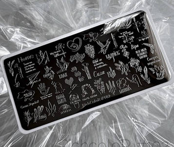 Пластина для стемпінгу Richcolor 102 Україна