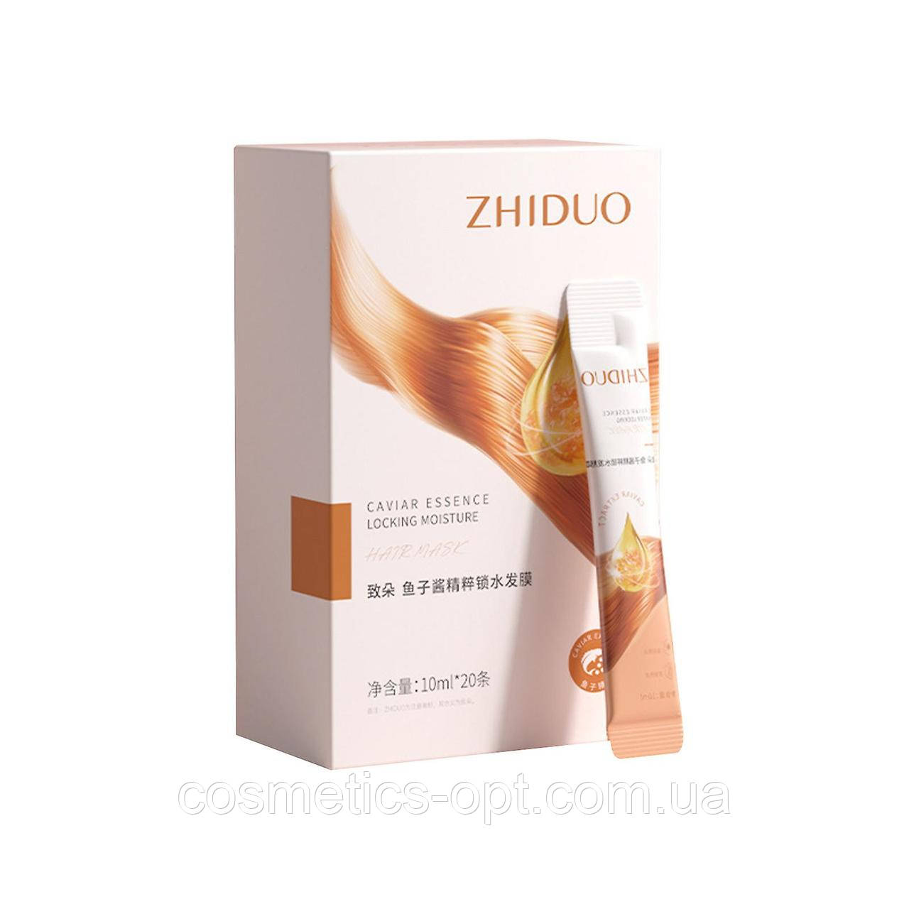 Маска для волосся що утримує вологу на основі ікри Zhiduo Caviar Essence Locking Moisture, 10 ml, фото 1