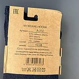 Шкарпетки чоловічі термо махрові собача вовна Чайка, розмір 42-48, фото 3