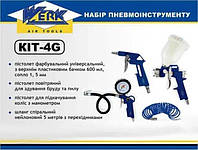 Набор пневмоинструмента KIT-4G Werk