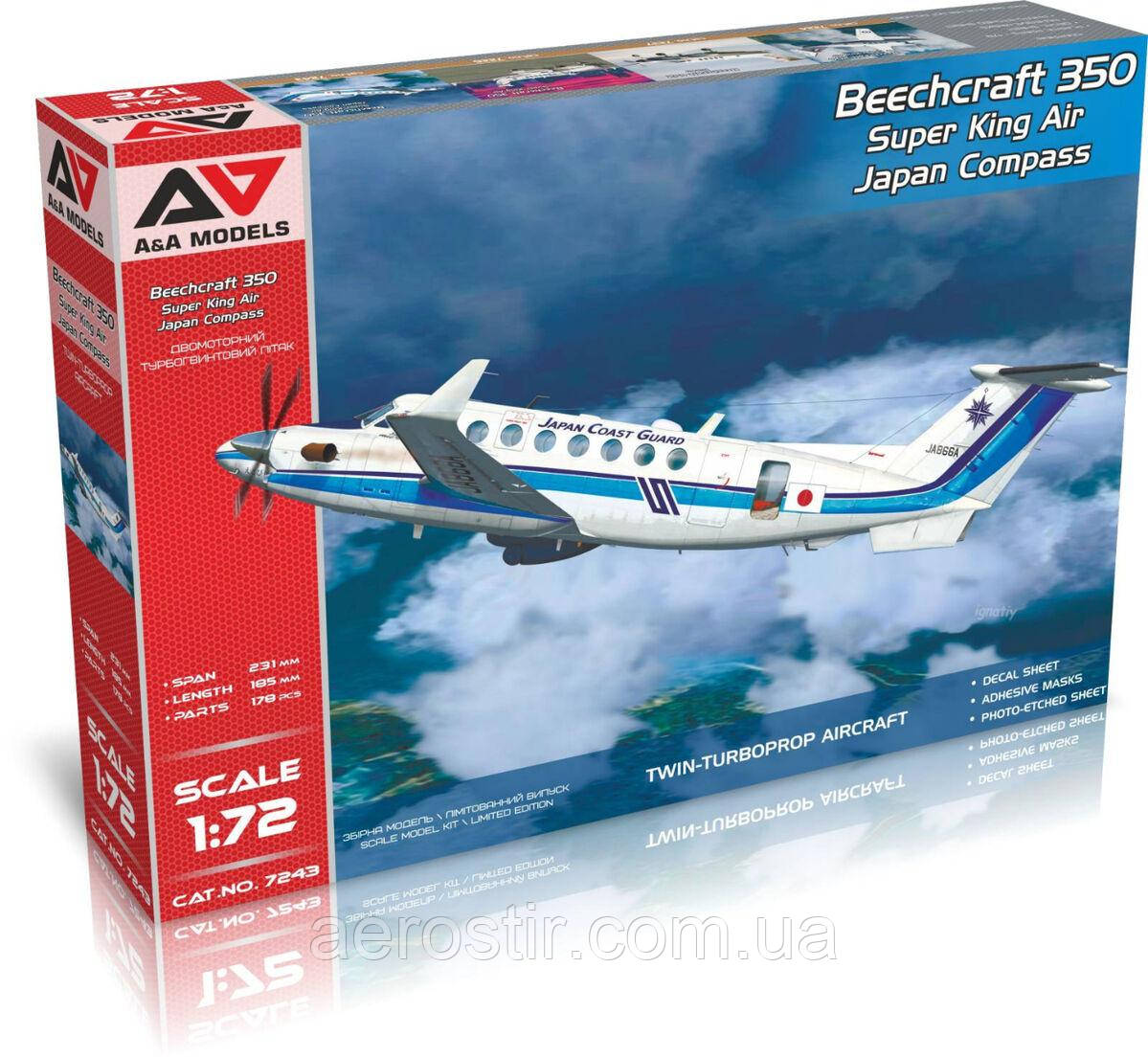 Beechcraft 350 Super King Air Japan Compass Coast Guard 1/72 A&A Models 7243