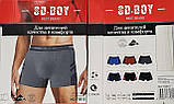 Труси чоловічі "SD BOY" х/б асорті, фото 4