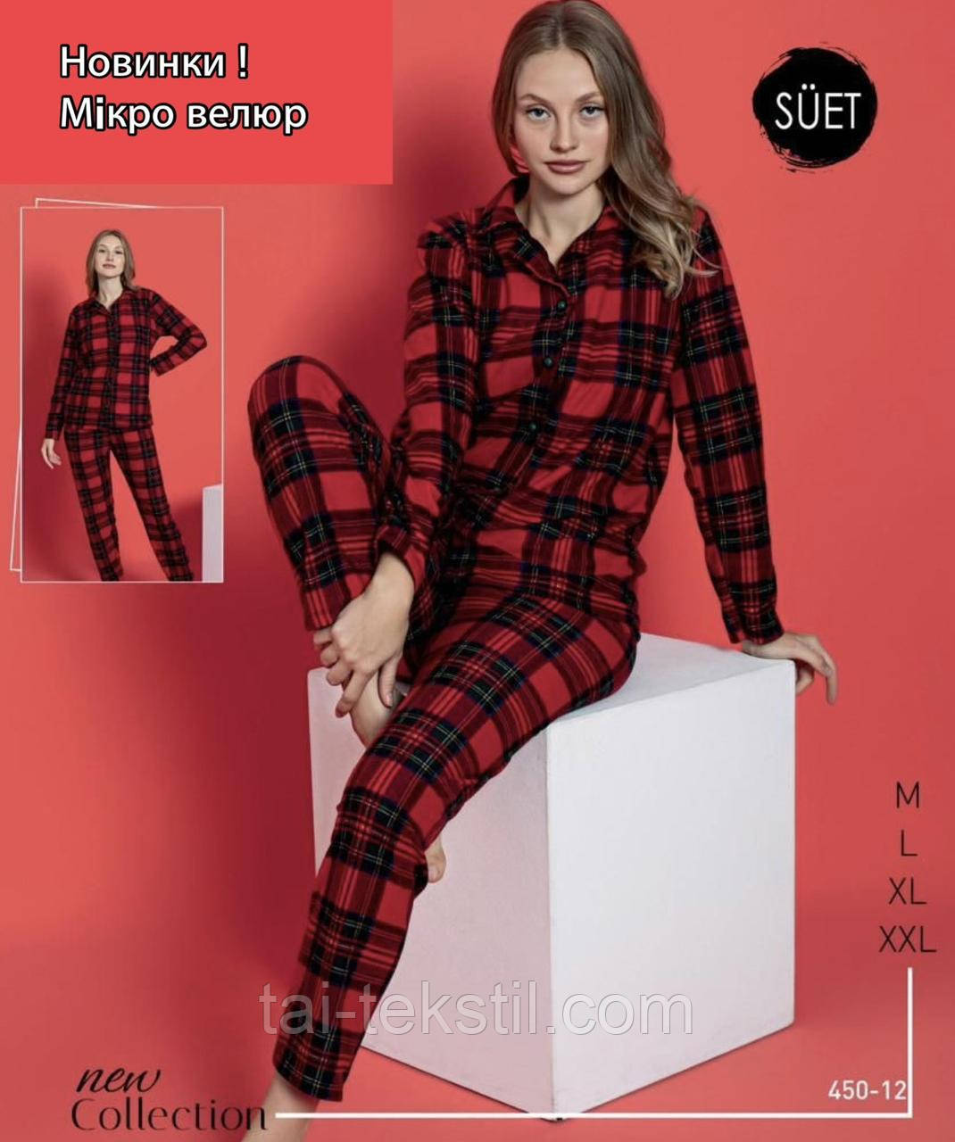 Стильна жіноча піжама на робочих гудзиках якість мікровелюр Туреччина M-L-XL-2XL