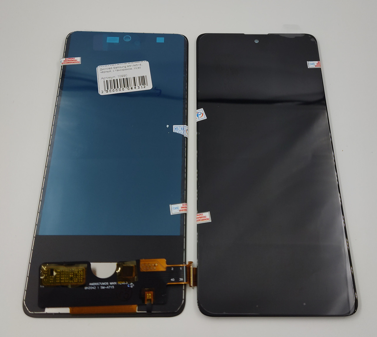 Дисплей Samsung M51/M515, чорний, з тачскрином, Incell