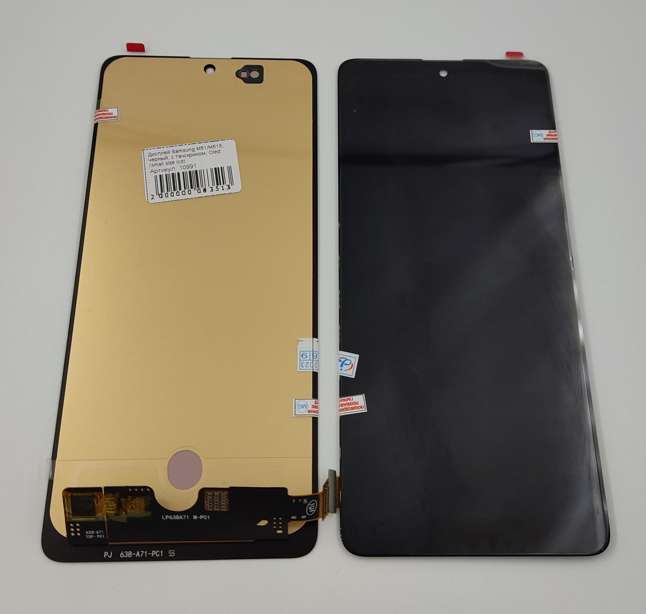 Дисплей Samsung M51/M515, чорний, з тачскрином, Oled (small size lcd), фото 1