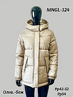 Зимова жіноча коротка тепла куртка пуховик з капюшоном і просоченням