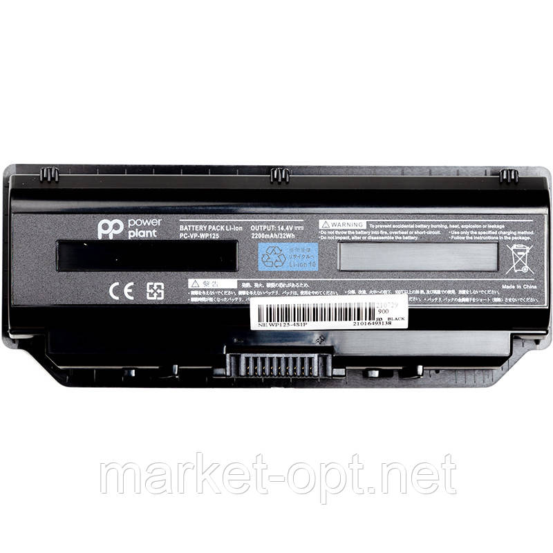 Акумулятор PowerPlant для ноутбуків NEC PC-VP-WP125 (WP125-4S1P) 14.4V 2200mAh