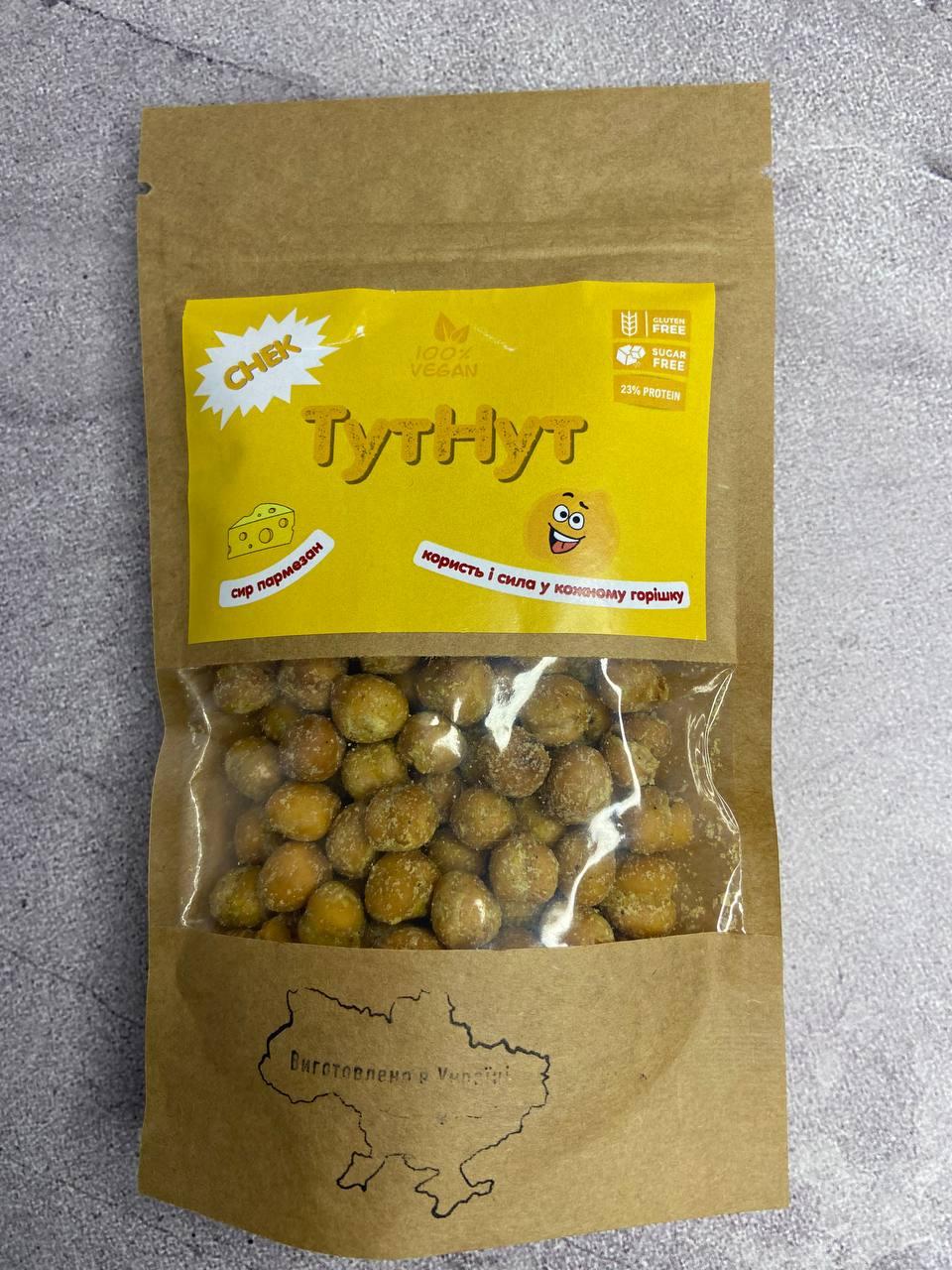 Нут запечений Сир Пармезан, ТутНут, 60г