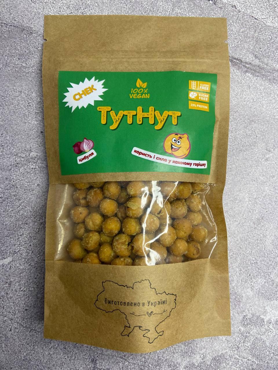 Нут запечений зі смаком цибулі, ТутНут, 60г