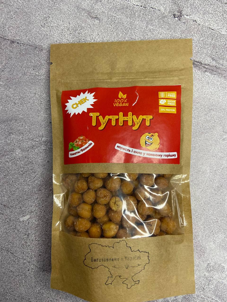 Нут запечений томат базилік, ТутНут, 60г